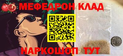 экстази Новодвинск