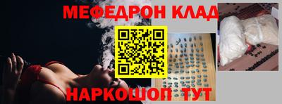 кокаин перу Новокубанск