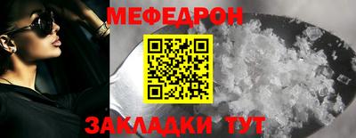 МДМА Нальчик