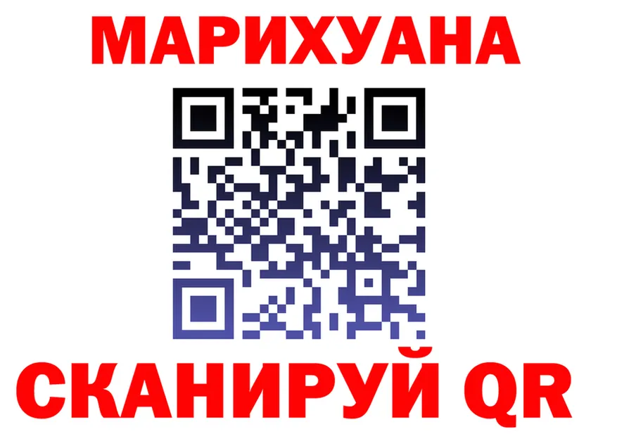 МЕФ мука зеркало shop OMG Сальск