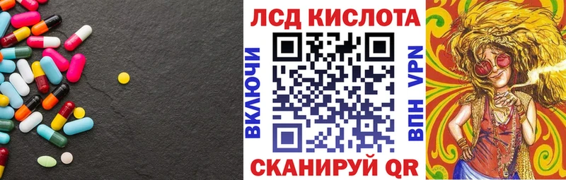 LSD-25 экстази ecstasy Сальск