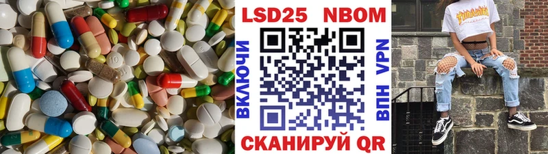 ЛСД экстази кислота даркнет сайт Сальск