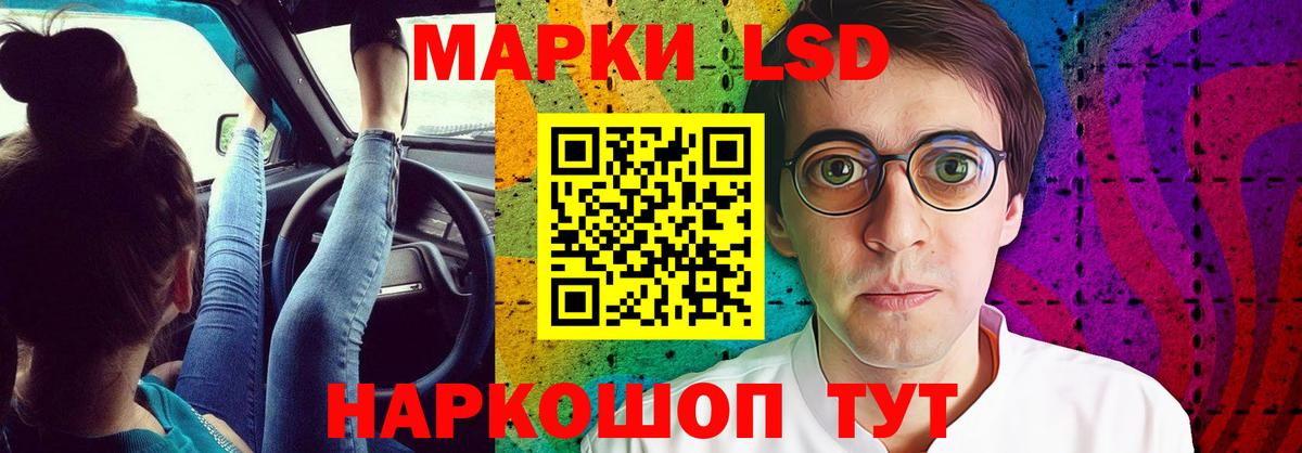 Лсд 25 экстази  LSD-25 экстази ecstasy  Вход с VPN  Сальск 