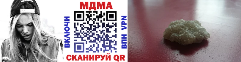 ОМГ ОМГ сайт  Сальск  MDMA VHQ 