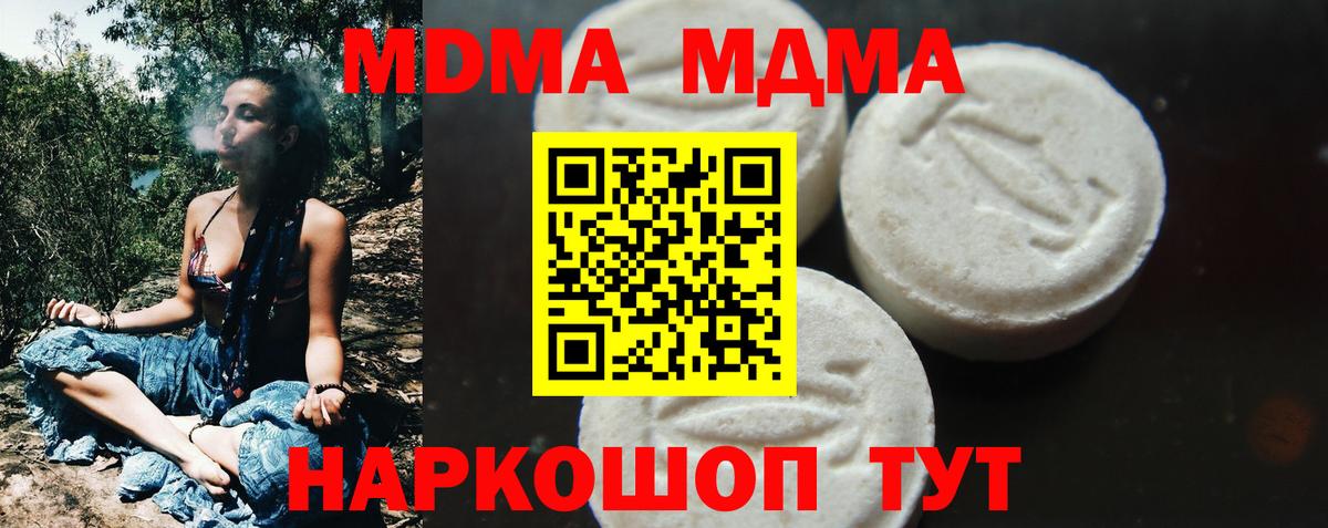 МДМА VHQ Сальск