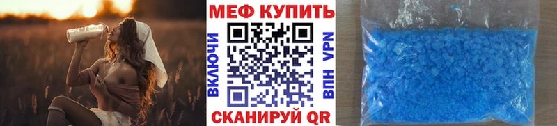Меф 4 MMC  цена   Сальск 