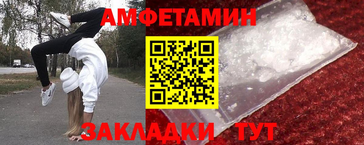 Сальск  Первитин Methamphetamine  Вход с VPN  Первитин Methamphetamine 