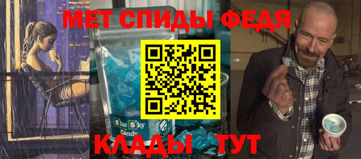 Первитин Декстрометамфетамин 99.9% Сальск