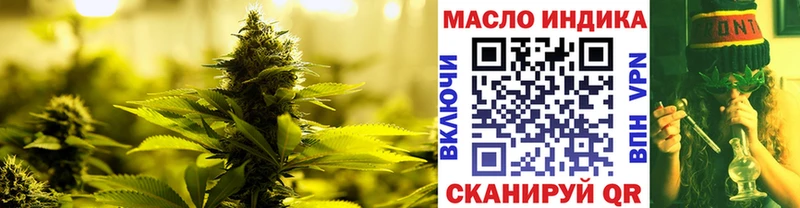 OMG ссылка  Сальск  Дистиллят ТГК вейп  купить закладку 