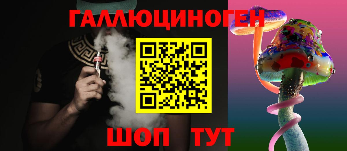 Галлюциногенные грибы Cubensis Сальск