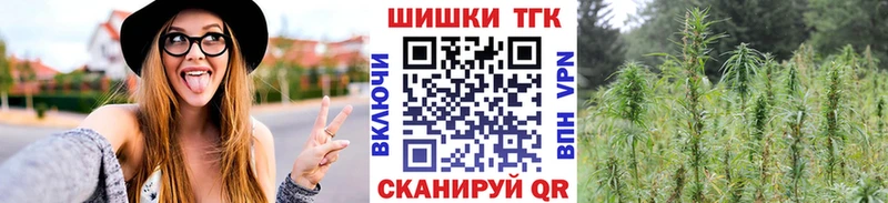 Бошки Шишки сатива OMG tor Сальск купить наркоту